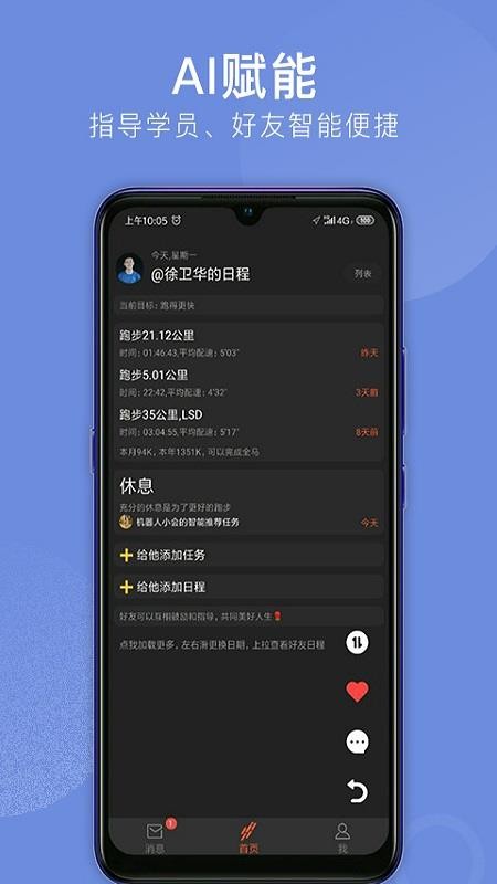 ֻapp- v2.2.6 ׿