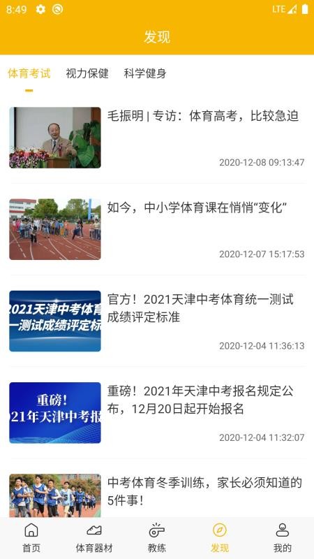 m6ƽֻ̨app-m6ƽ̨ v1.0 ׿