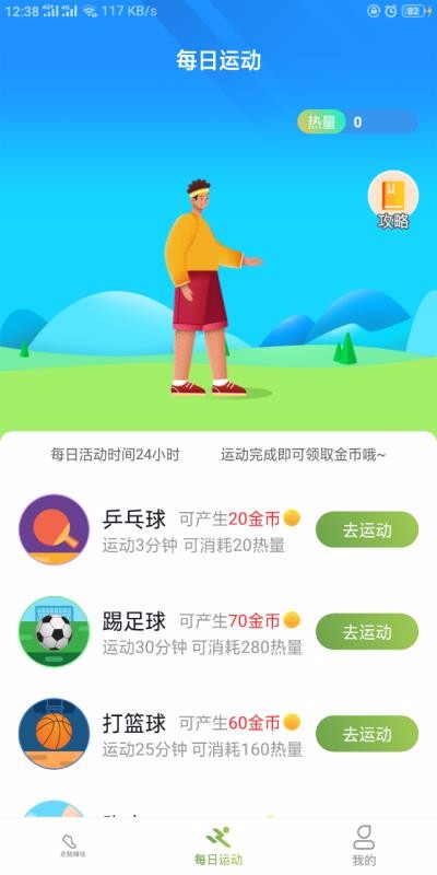 öֻapp-ö v1.0.5 ֻ