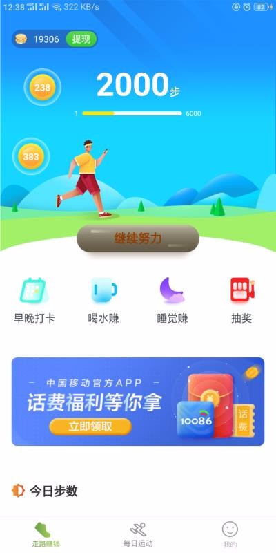 öֻapp-ö v1.0.5 ֻ