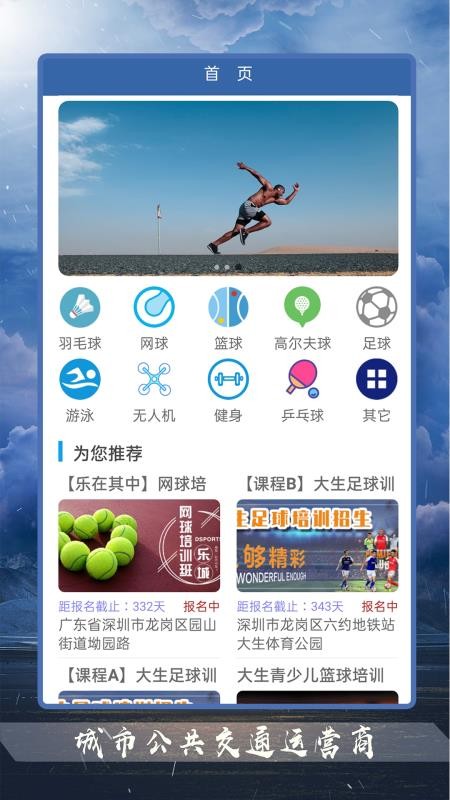 ֻapp- v1.0.2 ׿