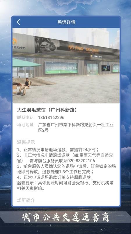 ֻapp- v1.0.2 ׿
