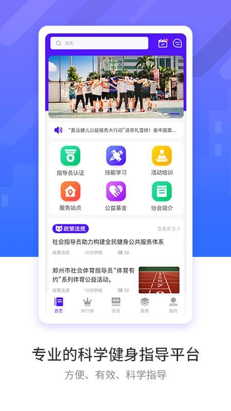 ԥָԱֻapp-ԥָԱ v1.0.0 ׿