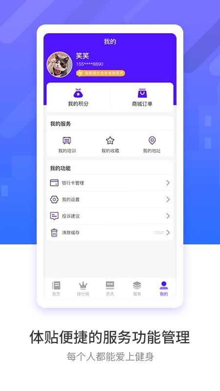 ԥָԱֻapp-ԥָԱ v1.0.0 ׿