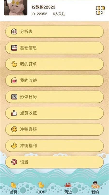 Ѽ½ֻapp-Ѽ½ v1.0.0 ֻ
