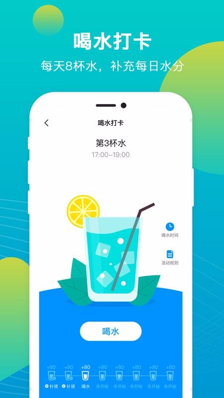 ߴ˶ֻapp-ߴ˶ v1.0.9 ֻ
