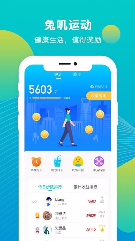 ߴ˶ֻapp-ߴ˶ v1.0.9 ֻ