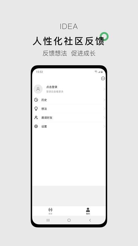 ֻapp- v1.1.2 ׿