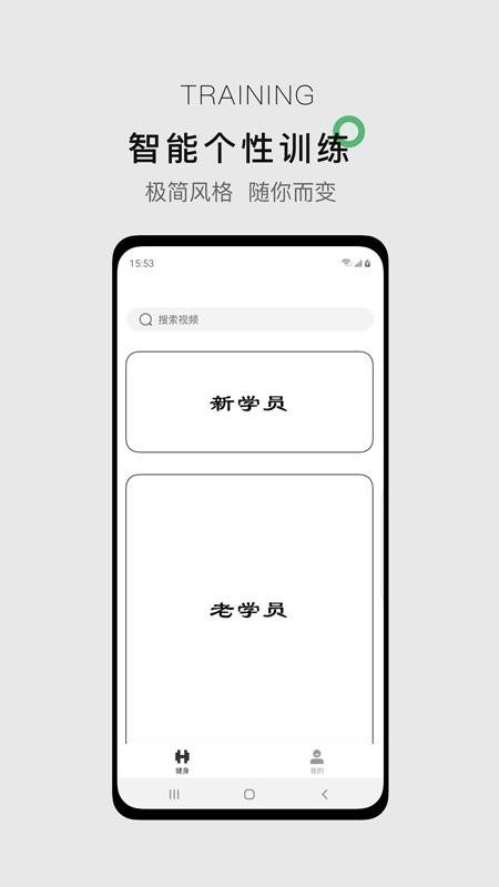 ֻapp- v1.1.2 ׿