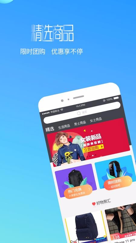 ߵֻapp-ߵ v1.3.2 ֻ