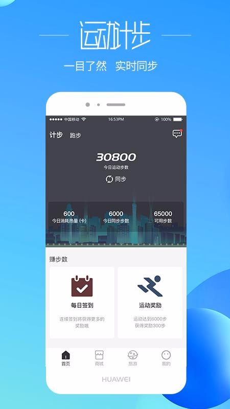 ߵֻapp-ߵ v1.3.2 ֻ