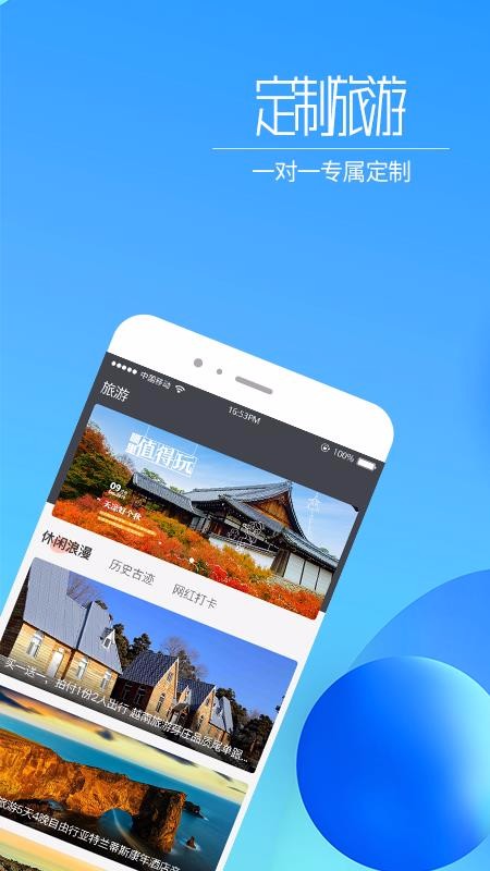 ߵֻapp-ߵ v1.3.2 ֻ