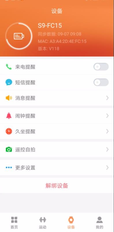 aigoֻapp-aigo v1.3.7 ׿