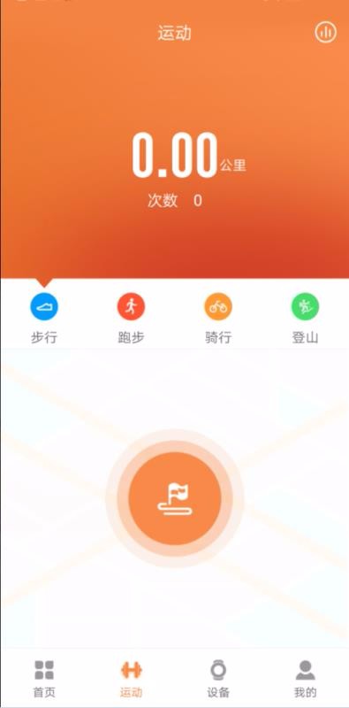 aigoֻapp-aigo v1.3.7 ׿