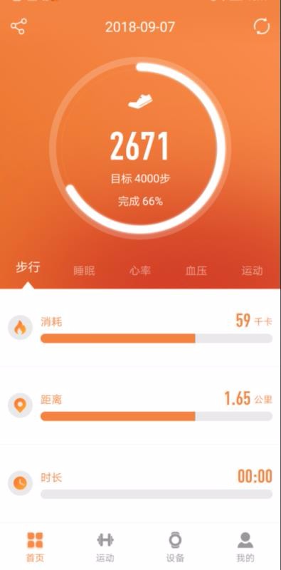 aigoֻapp-aigo v1.3.7 ׿