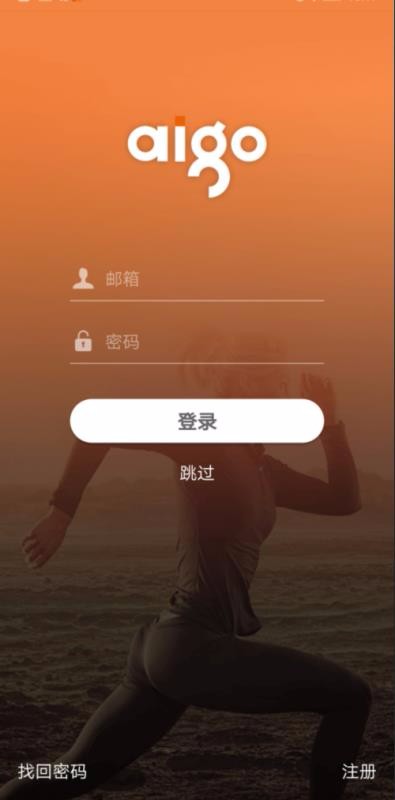 aigoֻapp-aigo v1.3.7 ׿