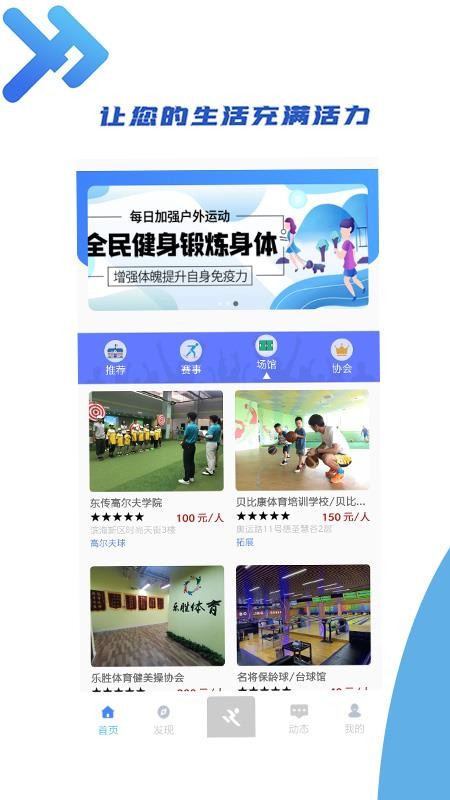 Сֻapp-С v2.0.1 ׿