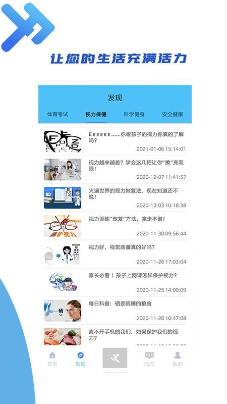 Сֻapp-С v2.0.1 ׿