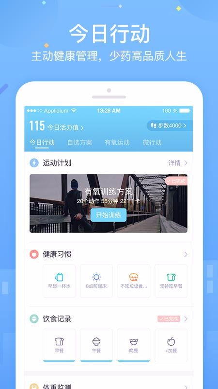«+ֻapp-«+ v3.7.11 ֻ