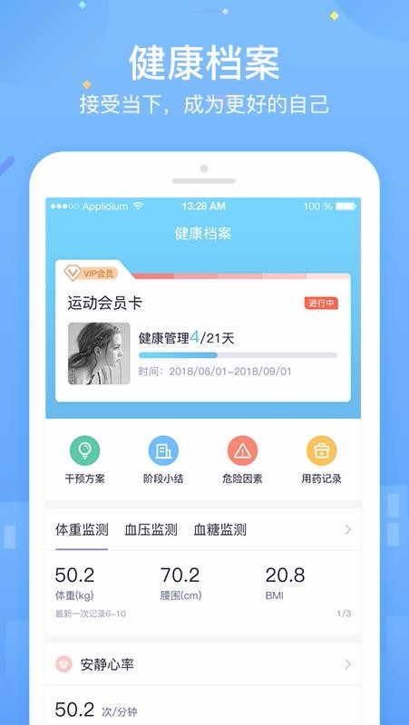«+ֻapp-«+ v3.7.11 ֻ