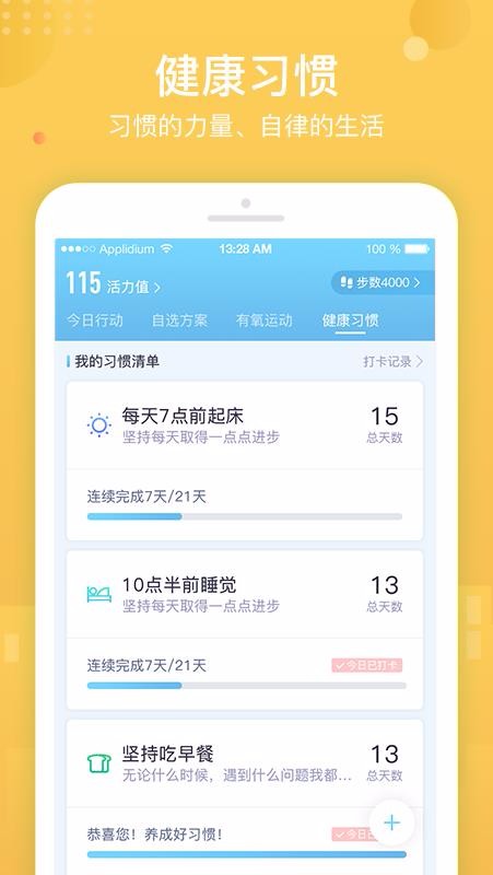 «+ֻapp-«+ v3.7.11 ֻ