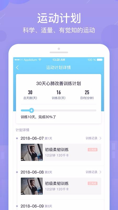 «+ֻapp-«+ v3.7.11 ֻ