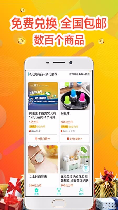 ֻapp- v3.0.0 ׿