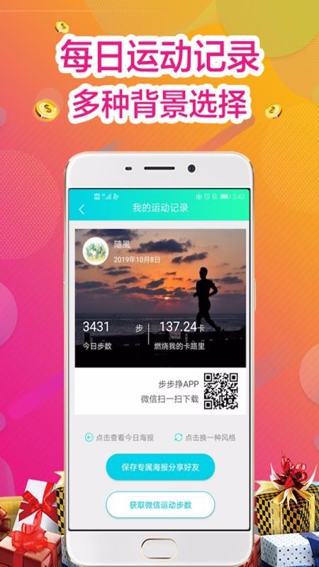 ֻapp- v3.0.0 ׿