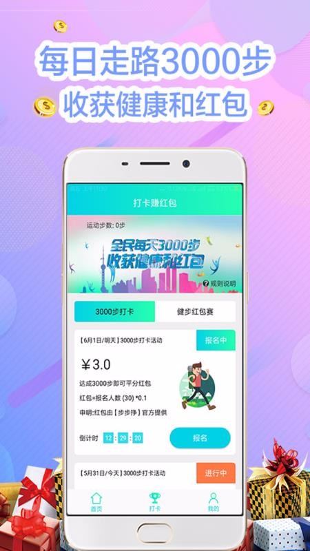ֻapp- v3.0.0 ׿