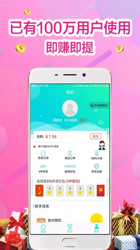 ֻapp- v3.0.0 ׿