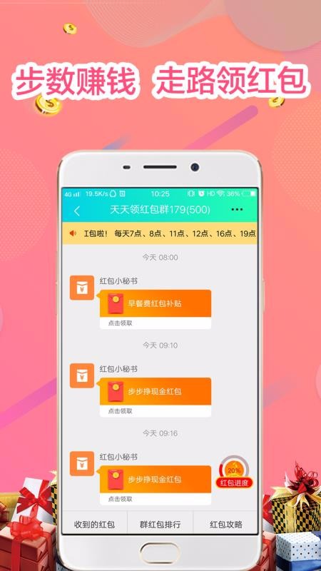 ֻapp- v3.0.0 ׿