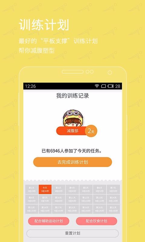 սplankֻapp-սplank v3.3.0 ֻ
