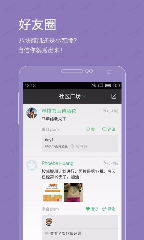 սplankֻapp-սplank v3.3.0 ֻ