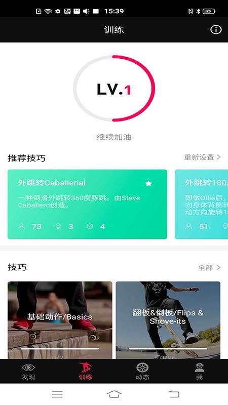 ֻapp- v1.0.2 ׿