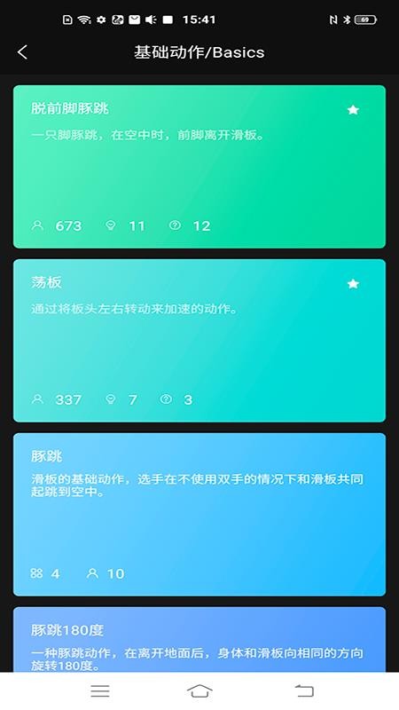 ֻapp- v1.0.2 ׿