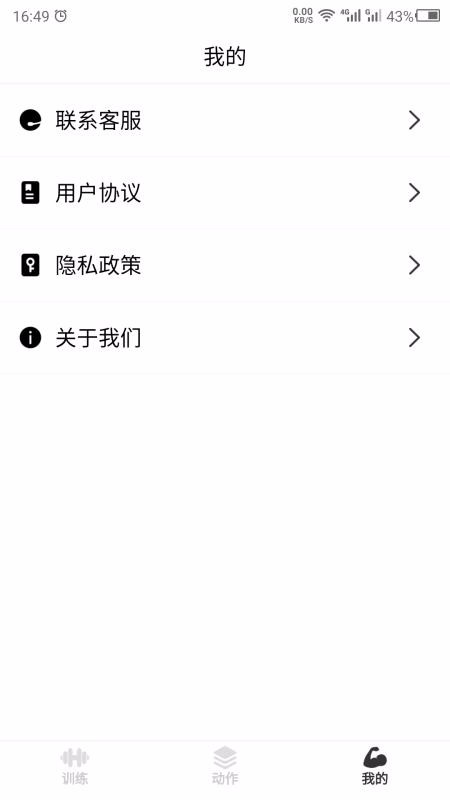 ݶֻapp-ݶ v1.0.0 ׿