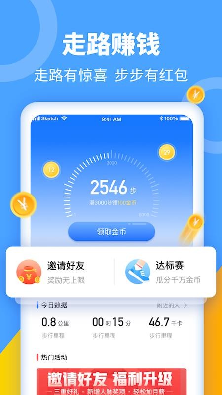 ֻapp- v1.0.8 ֻ