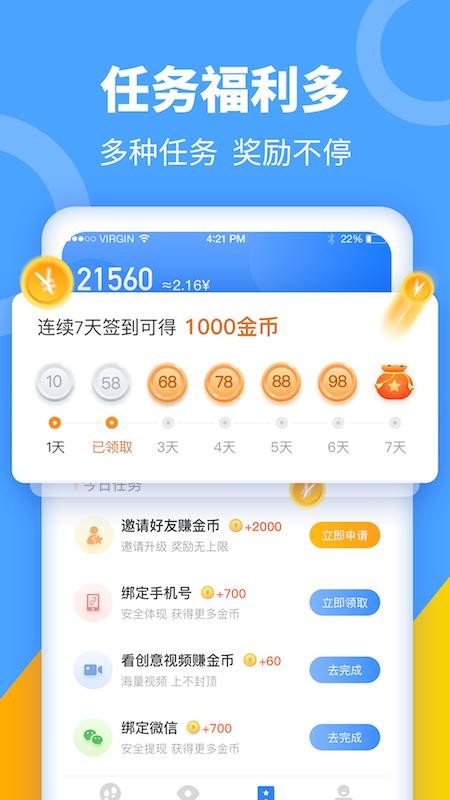 ֻapp- v1.0.8 ֻ