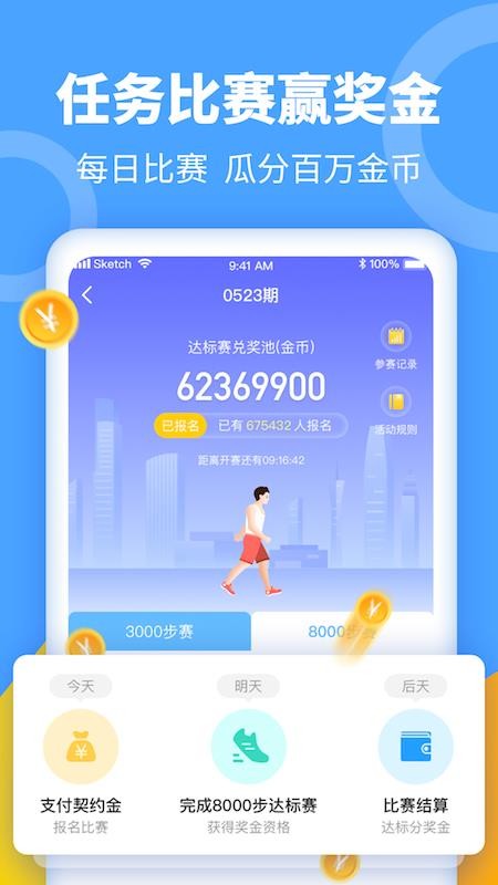 ֻapp- v1.0.8 ֻ