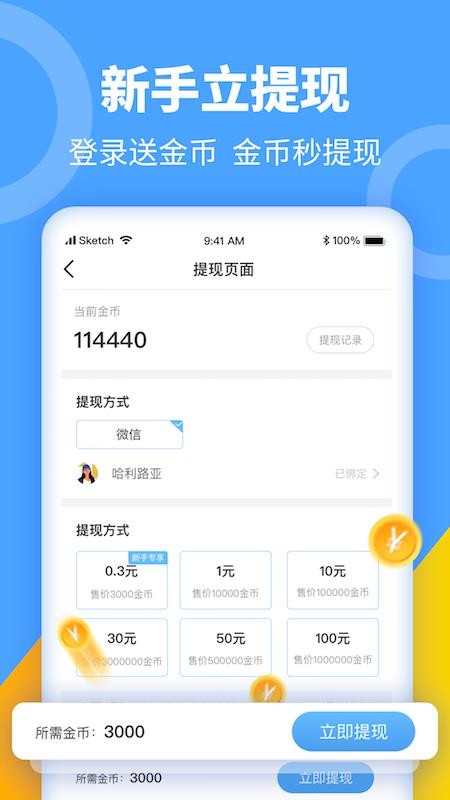 ֻapp- v1.0.8 ֻ