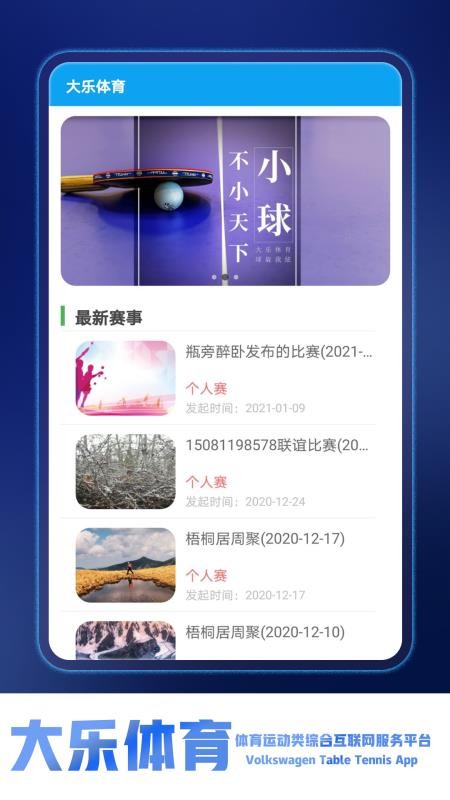 ֻapp- v2.02.1 ֻ