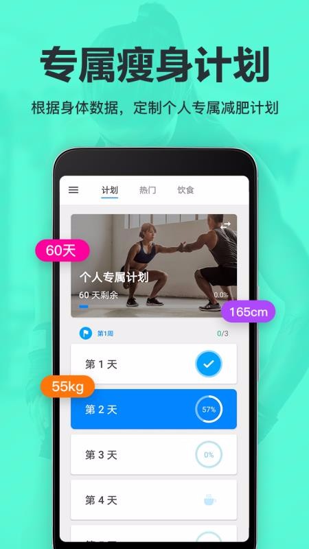 ˶ٳֻapp-˶ٳ v1.0.54 ׿
