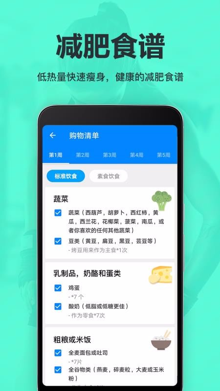 ˶ٳֻapp-˶ٳ v1.0.54 ׿