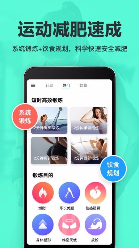 ˶ٳֻapp-˶ٳ v1.0.54 ׿