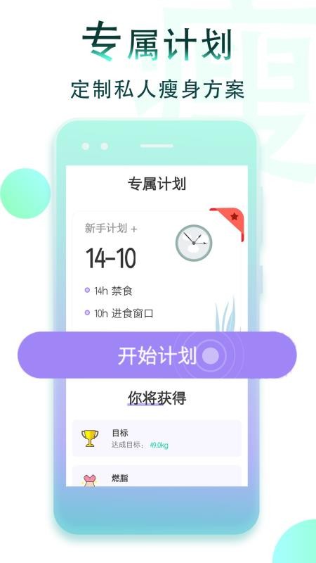 ʶʳ׷ֻapp-ʶʳ׷ v1.1.10 ֻ