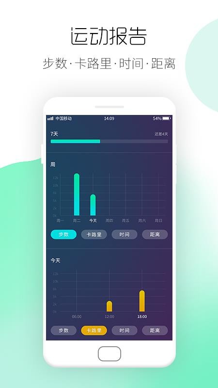 ˶Ʋֻapp-˶Ʋ v1.0.0 ׿