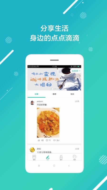 ֻapp- v3.0.6 ׿