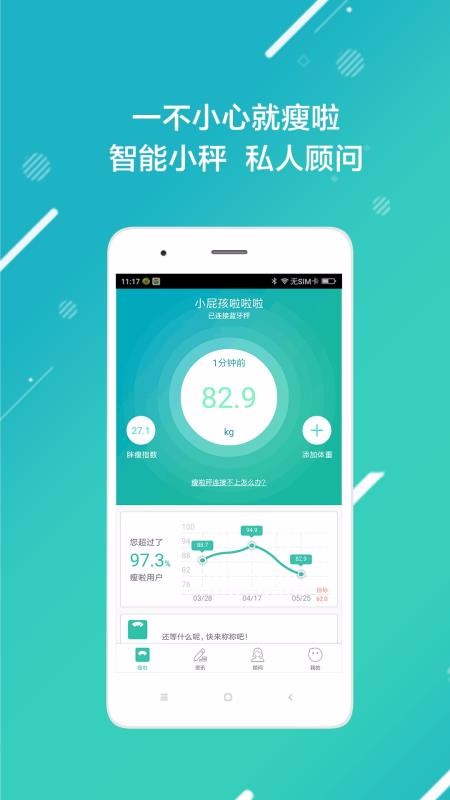 ֻapp- v3.0.6 ׿