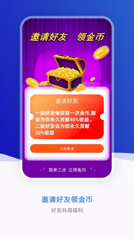 ·׬ֻapp-·׬ v0.0.2 ׿