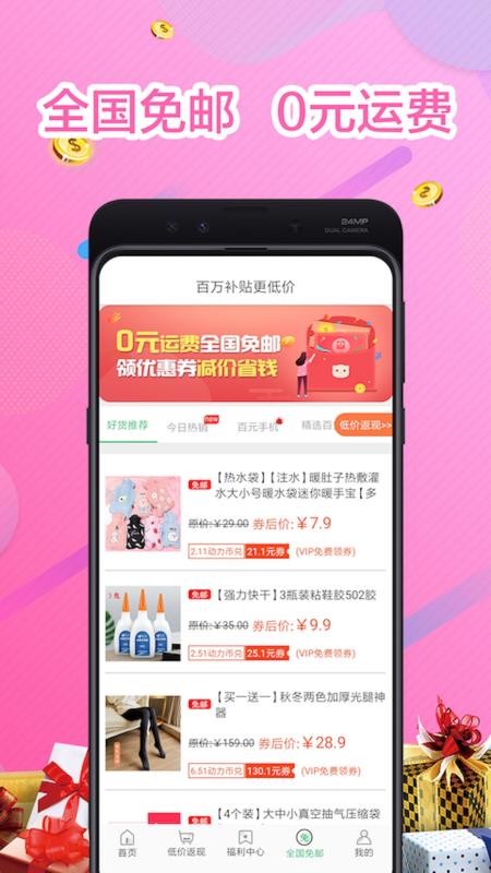 ·һֻapp-·һ v3.0.1 ׿